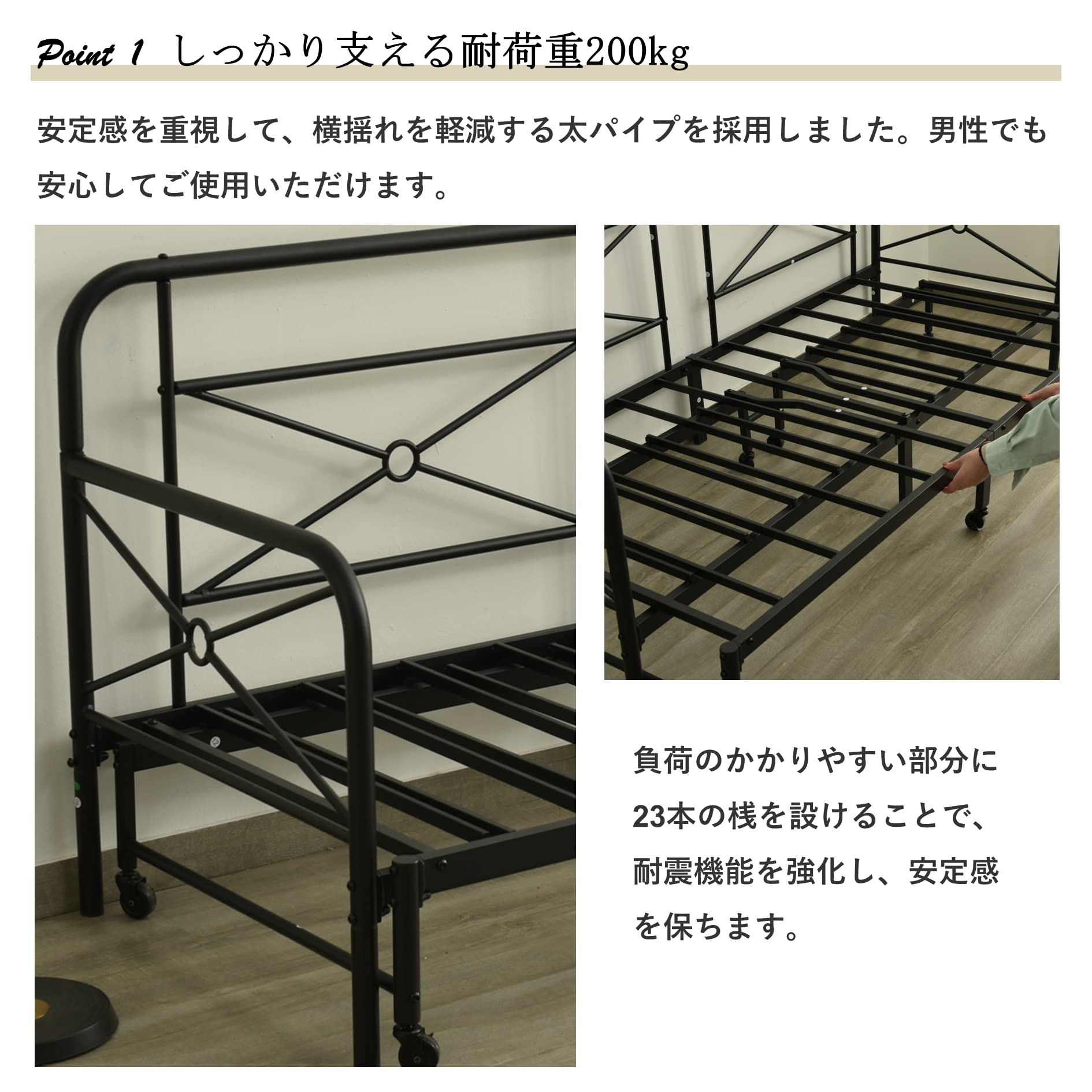 セミダブル金属製ベッドフレーム ブラック